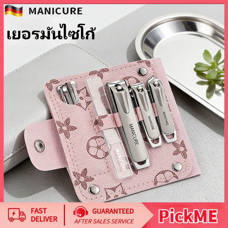 ชุดตัดเล็บ MANICURE สไตล์คลาสสิก 10 ชิ้น อุปกรณ์คมชัด ทนทาน แบรนด์เยอรมัน ราคา ถูกที่สุด ดีลบีเคเค