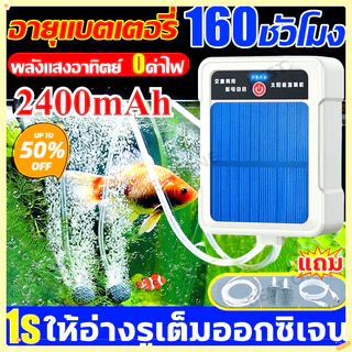 แผงโซลาร์เซลล์ 10W ปั๊มลมพลังงานแสงอาทิตย์ ปั๊มออกซิเจนพลังงานแสงอาทิตย์ อุปกรณ์ตู้ปลา เหมาะสำหรับตกปลากลางแจ้ง
