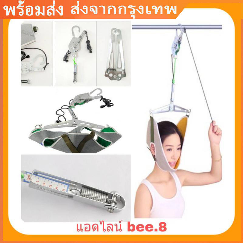 0.8/1.0เครื่องดึงคอ ที่ดึงคอ แก้ปวดคอ ดึงคอยืดกระดุกคอ สำหรับผ่อนคลายต้นคอ ตึงคอ เพื่อโยคะยืดคอปลอดภัย ติดตั้งง่าย