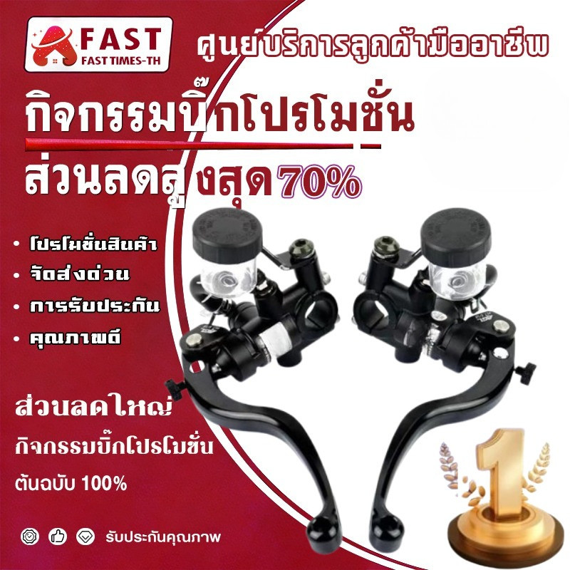 ⚡COD⚡Agl Direct Push Brake Upper Pump Calf NIS U Yadi No. 9รถยนต์ไฟฟ้าด้านหน้าด้านหลังดิสก์เบรกสากลดัดแปลงปั้มน้ํามัน