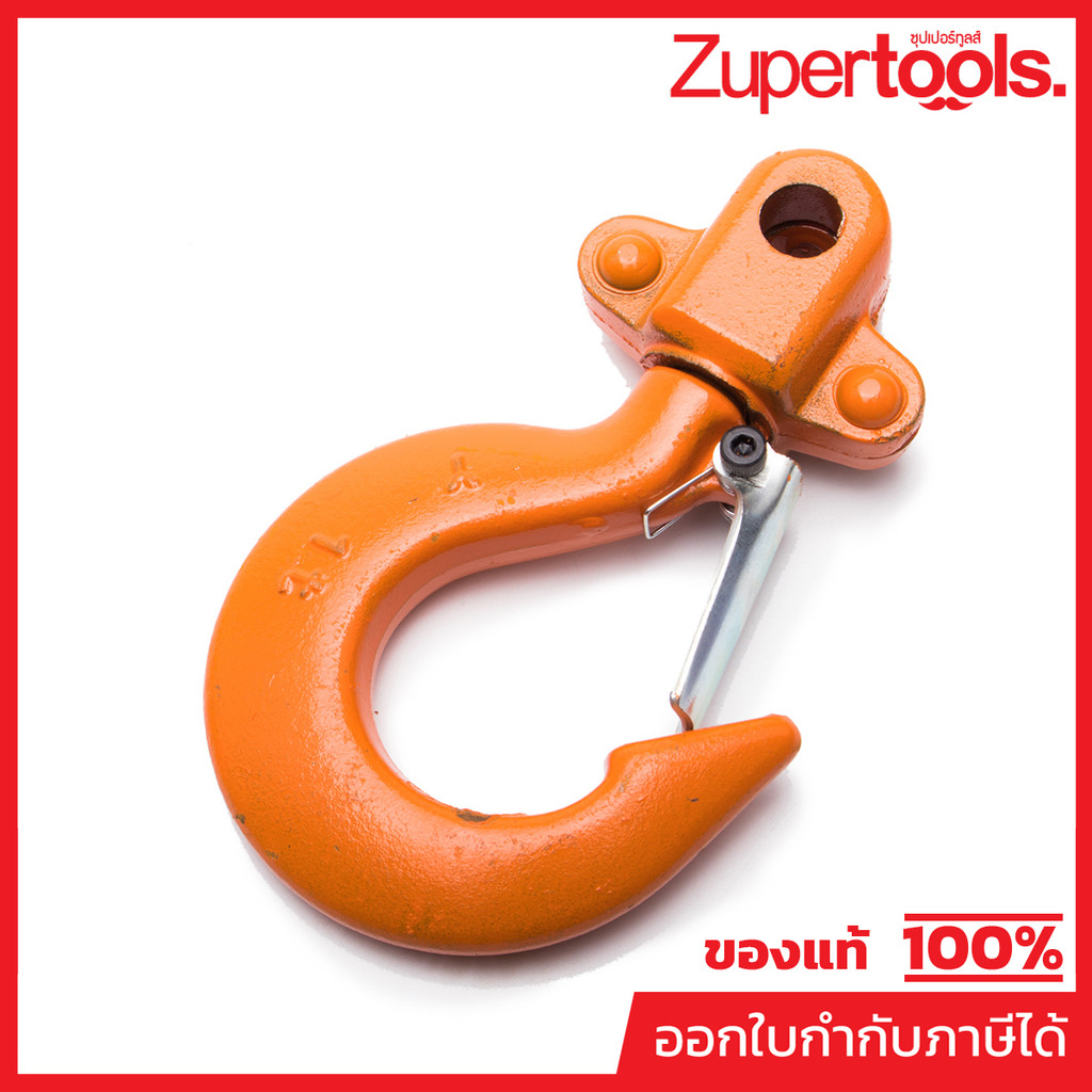 อะไหล่ 1 TON Z-701A TOP HOOK ASS'Y