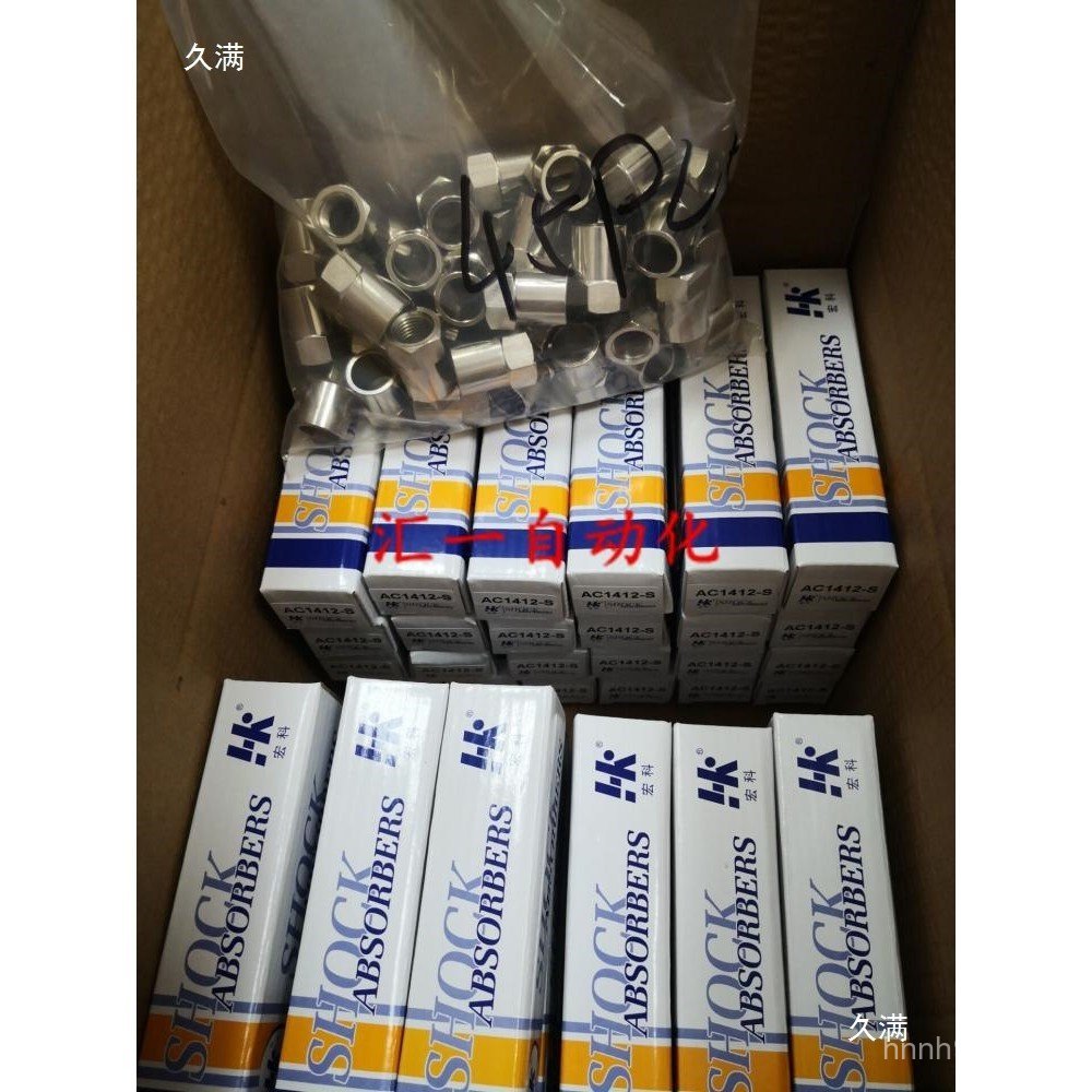 พิมพ์อื่นๆ Damping Hydraulic Cushioner Shock Absorption ac2015-s Net ac1007-s Oil Silk 8BV3