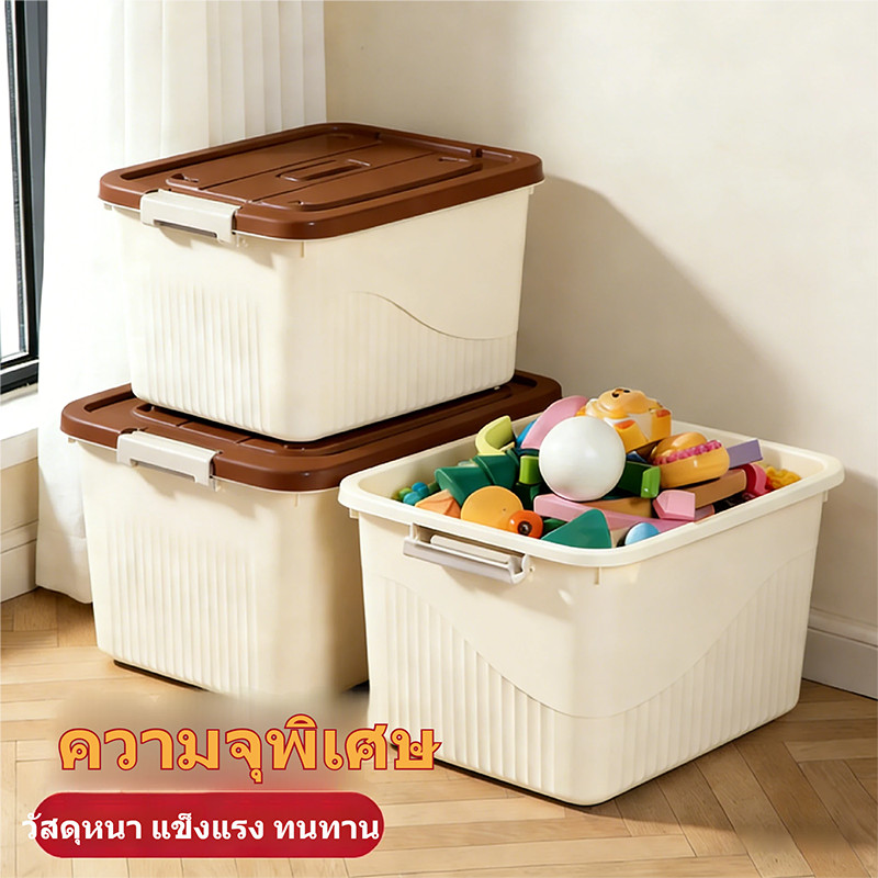 กล่องพลาสติก มีฝาล็อค กล่องเก็บของอเนกประสงค์ เก็บของได้เยอะ เอนกประสงค์ กันน้ำและกันฝุ่น ประหยัดพื้นที่ มี4ขนาด
