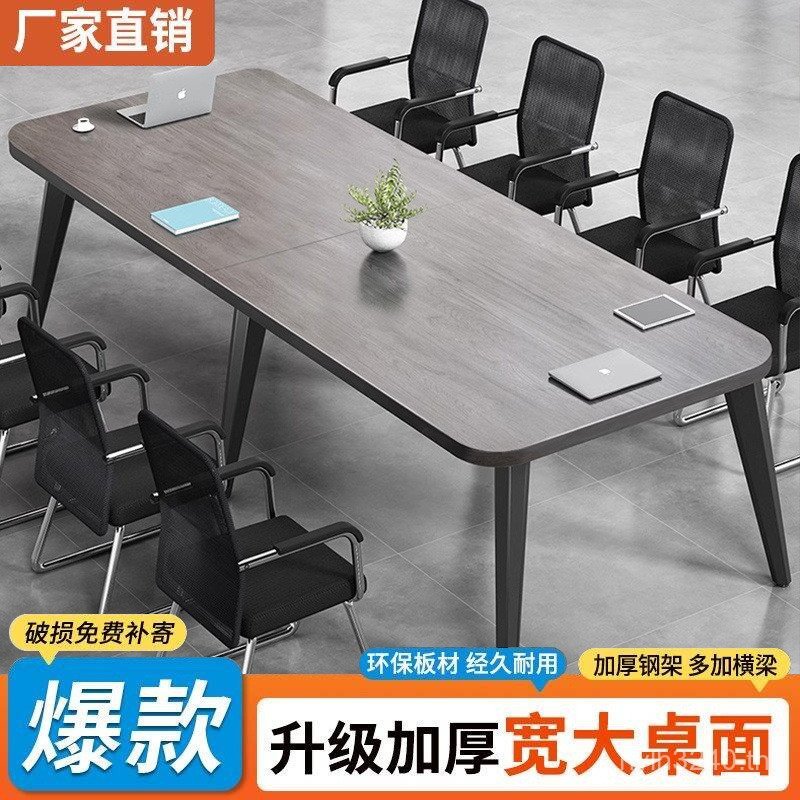 Simple Workbench Conference Room Table Chair Conference Table Training Long Table Modern Small Long 