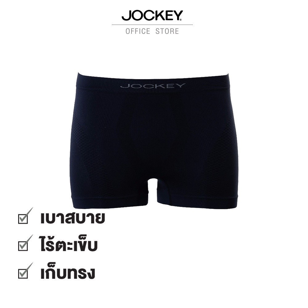JOCKEY SEAMFREE กางเกงในชาย รุ่น KU 1166BC ทรง TRUNKS - รูปที่ 2