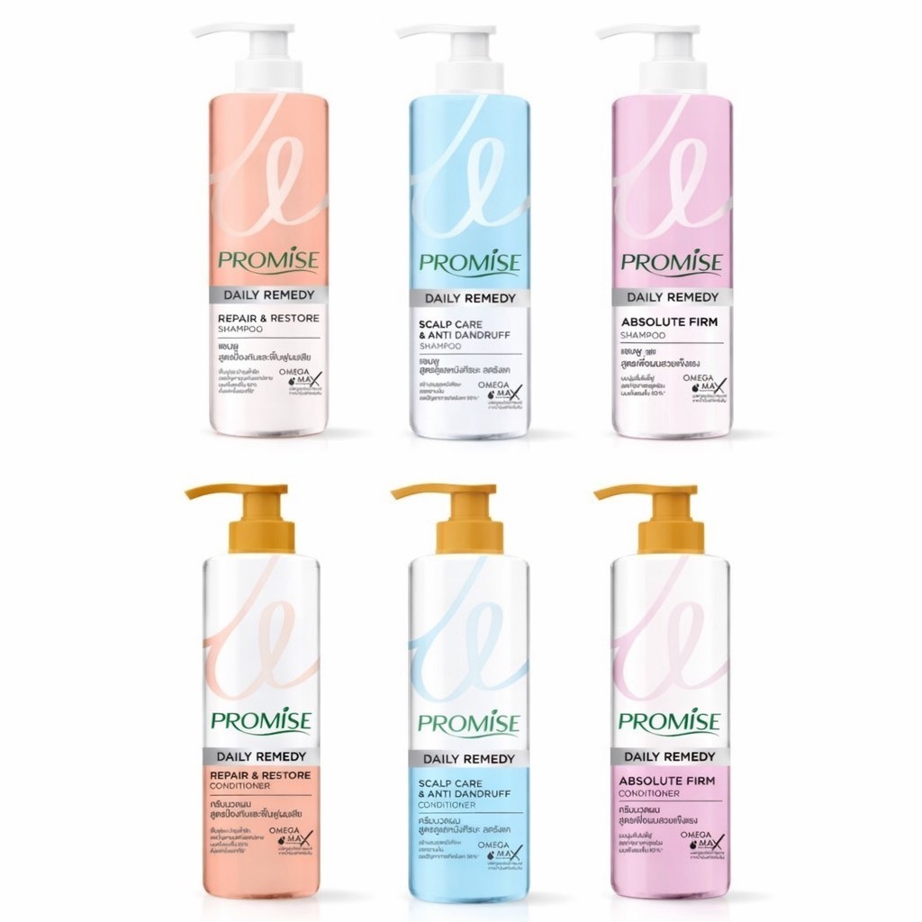 PROMISE Shampoo / Conditioner 400ml. พรอมิส แชมพู / ครีมนวด 400มล. มี3สูตรให้เลือก สินค้าพร้อมส่ง