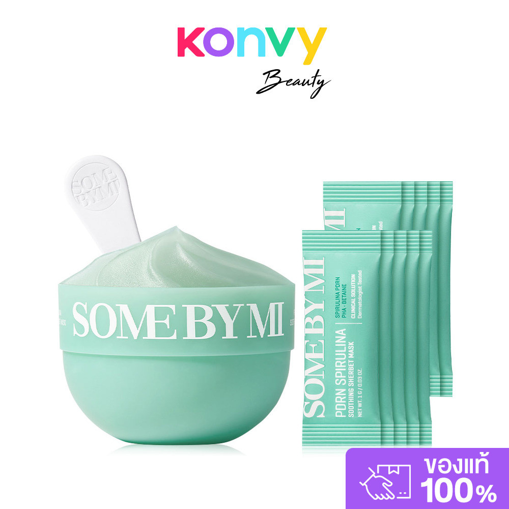 SOME BY MI PDRN Spirulina Soothing Sherbet Mask [1g x 10pcs] มาสก์ไอซ์เชอร์เบทสูตรเย็น ซัมบายมี เพื่อปลอบประโลมผิว.