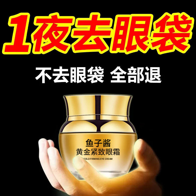 Li mzldf03 Eye Bag Moisturizing Moisturizing Fade พร้อมสต็อก Caviar 2026.2.5 Fine Lines Qiao Eye Cre