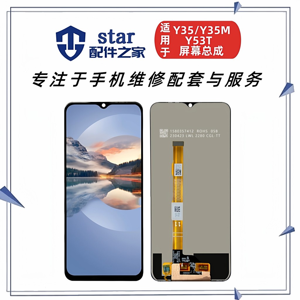 เหมาะสําหรับ VIVO Y35 Y35M Y35 + M + Y55T Y53T iQOOZ7i ประกอบหน้าจอจอแสดงผล LCD