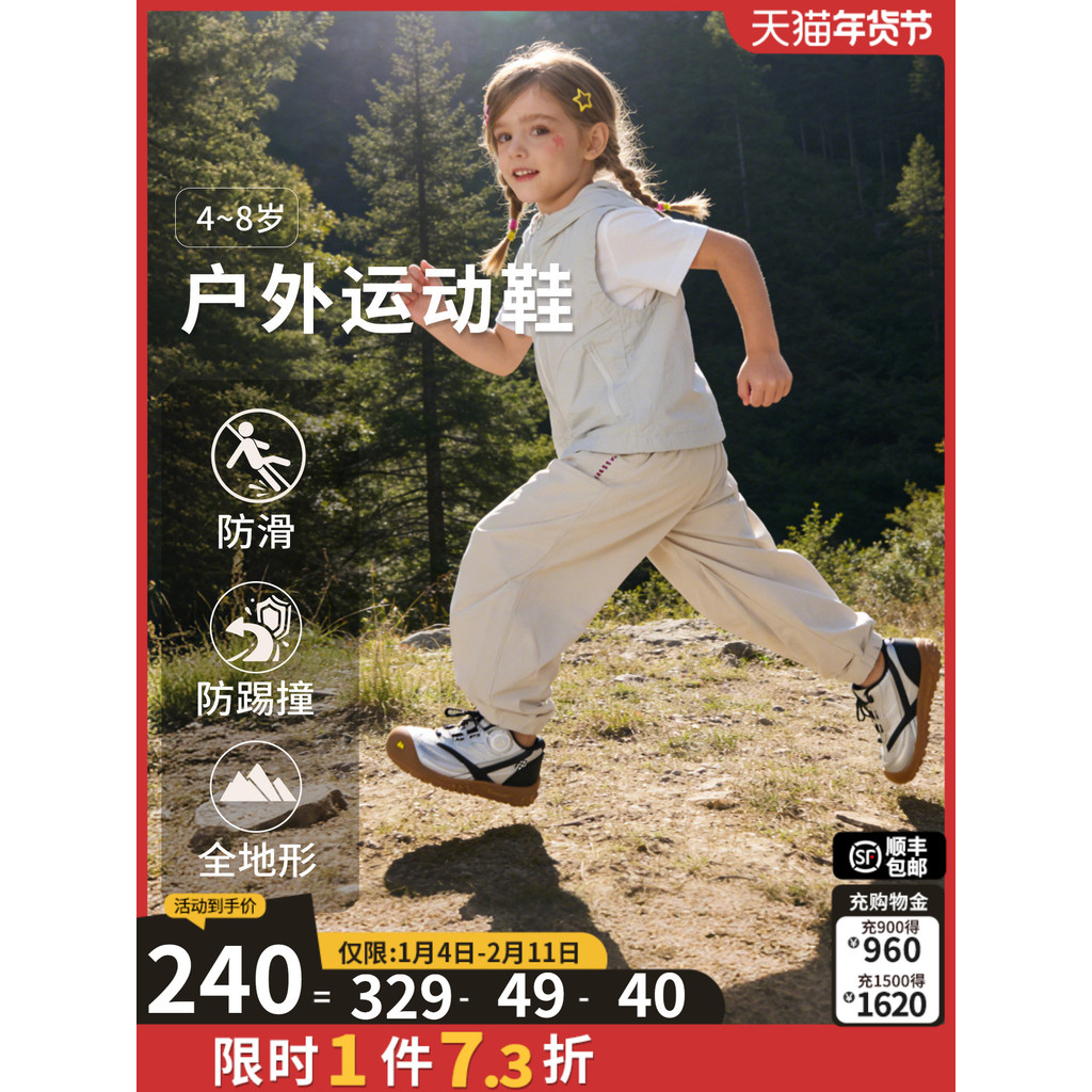 Kidsing Kids Kids Kids Kids Kids Sports Shoes Spring Boys Girls Soft Sole Anti-slip Running Function