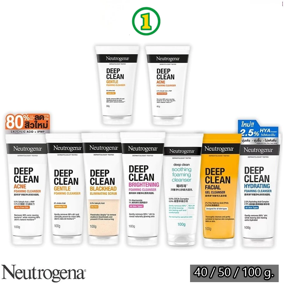 Neutrogena Deep Clean Foaming Cleanser นูโทรจีนา โฟมล้างหน้า ดีพ คลีน โฟมมิ่ง คลีนเซอร์ รวมสูตร (40 / 50 / 100 กรัม)