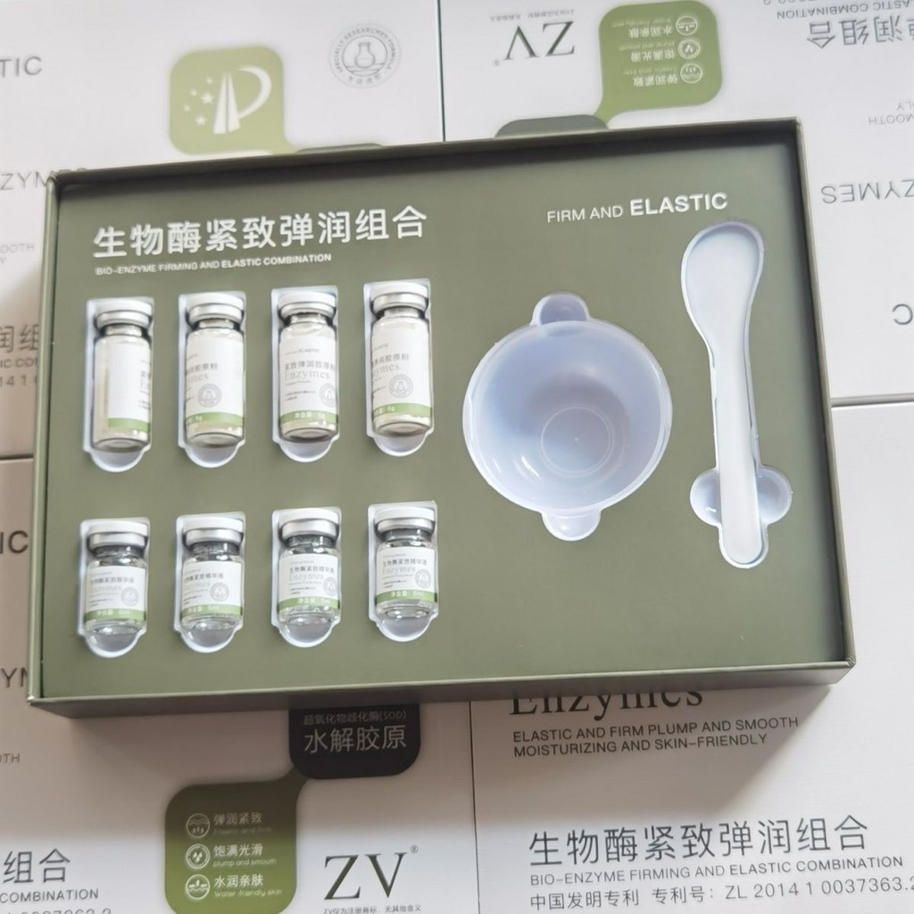 ZV Bio-Enzyme Mask Brush Set สําหรับผิวกระชับ เพิ่มความยืดหยุ่น ใช้กับคอลลาเจนความร้อนเพื่อป้องกันริ