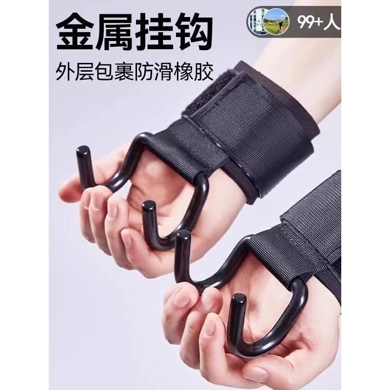 Power Hook Grip Hook Grip Hook Pull-up Power Hook แนวนอน Bar Power Hook Booster Hook Grip Hook Pull-
