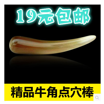 กัวซาไฟฟ้า กัวซาไฟฟ้า fuli บริสุทธิ์ที่ทําด้วยมือธรรมชาติสีเหลืองฮอร์นฝังเข็มฝังเข็มนวดติดเอ็นติดขูด