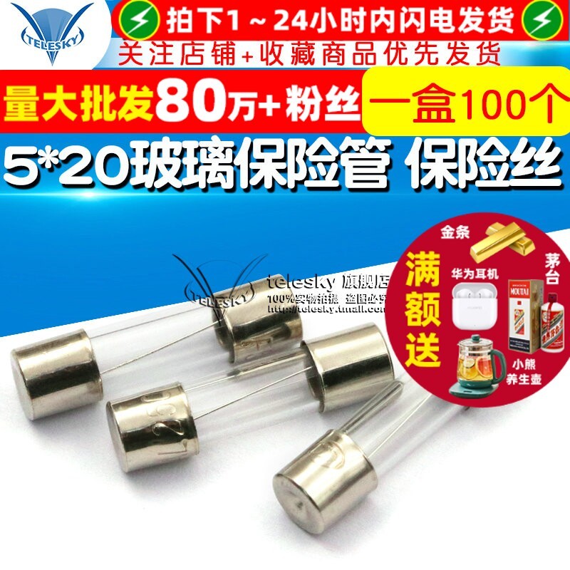 5 * 20 ฟิวส์แก้วหลอดฟิวส์ 5A 250V f5al (100 ชิ้นในกล่อง)
