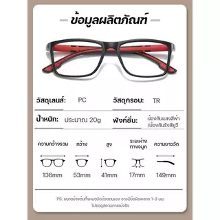 แว่นกันแดด เลนส์ปรับสีอัตโนมัติ และป้องกันแสงสีฟ้า เหมาะสำหรับคนสายตาสั้นและสายตายาว รหัสสินค้า F023#