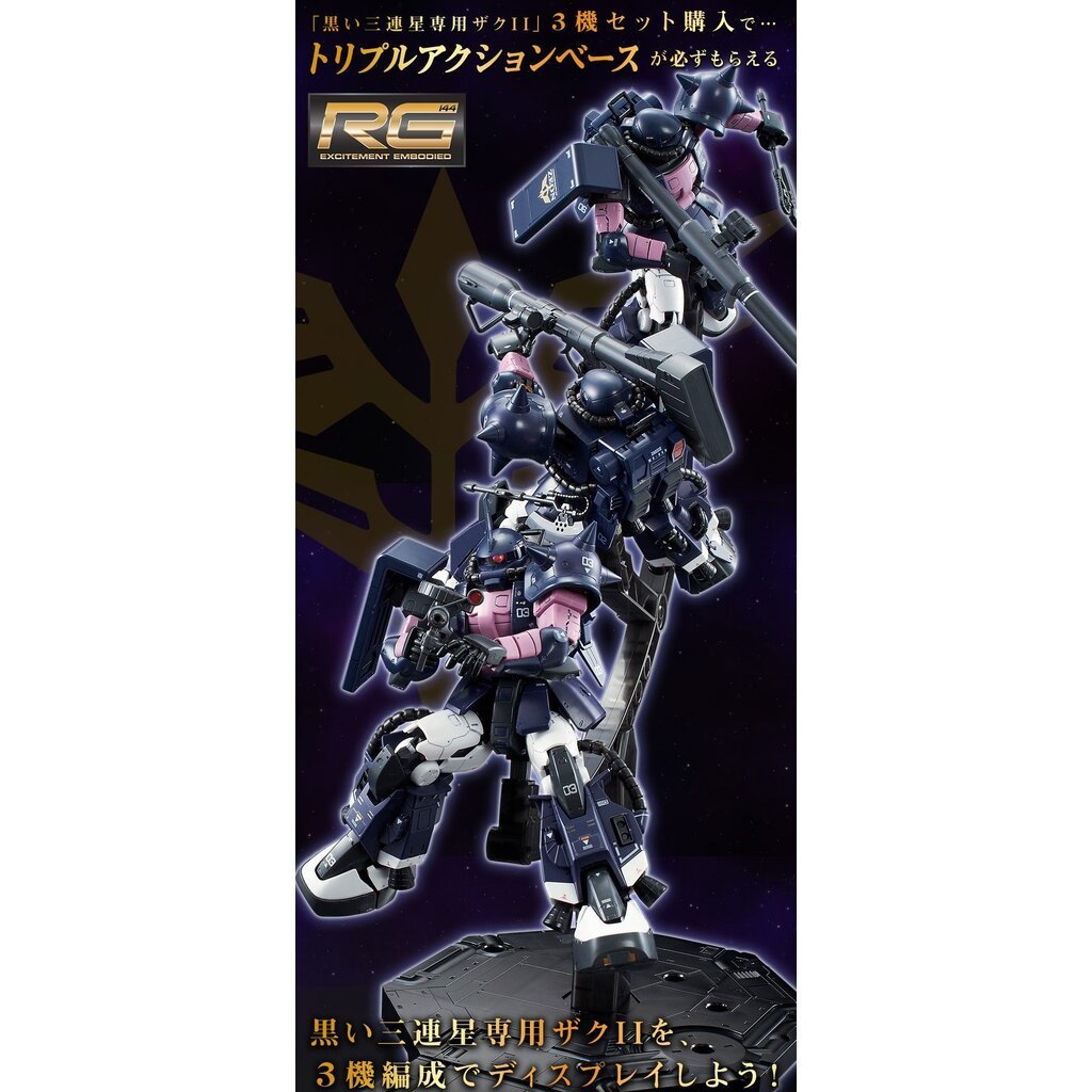 RG PREMIUM BANDAI MS-06R-1A BLACK TRI-STAR ZAKU II SET 3 + Triple Action Base