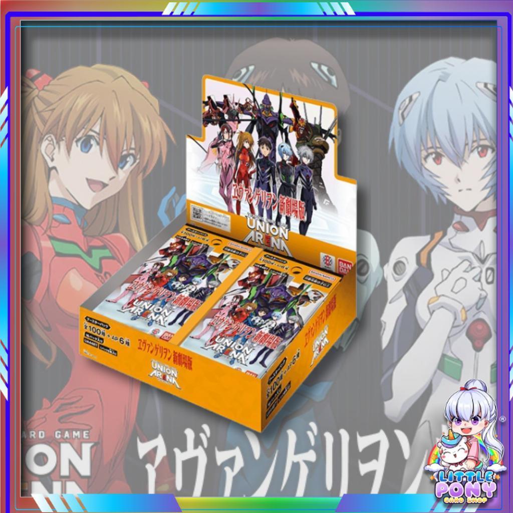 [ ยกกล่อง ] UNION ARENA : Evangelion New Theatrical Edition BOOSTER PACK  [UA44BT] สินค้าใหม่ล่าสุด 