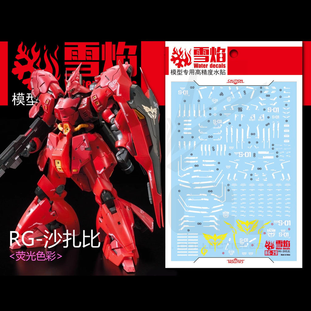RG-29 1/144 SAZABI FLUORESCENT WATERSLIDE DECAL