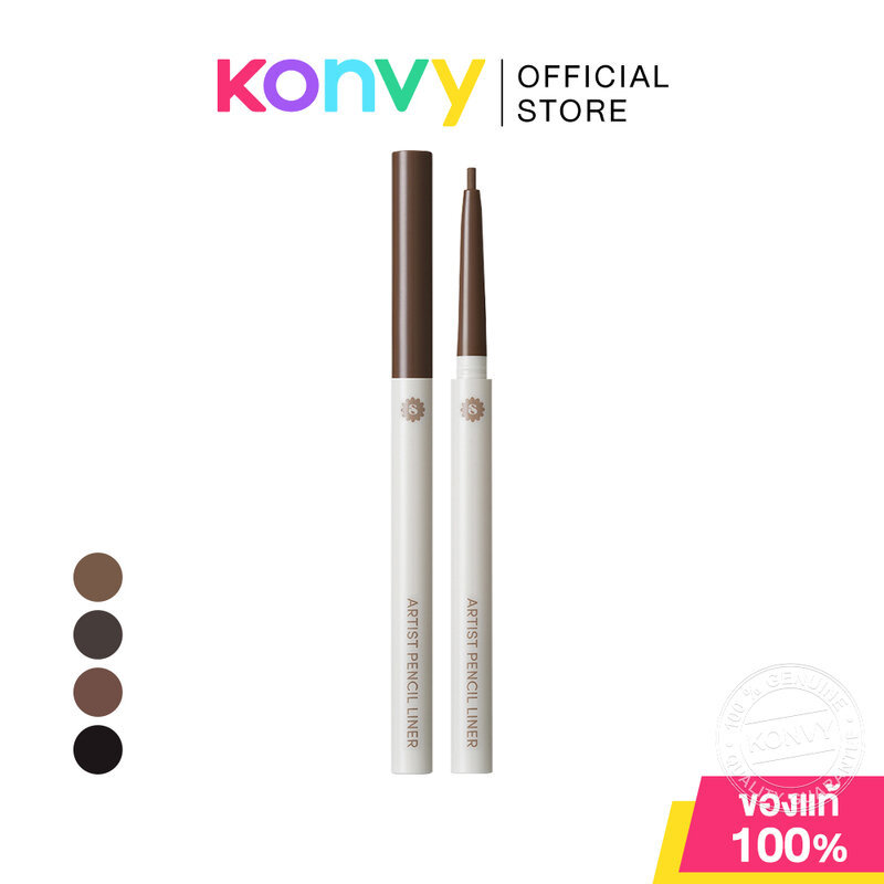 SUPERMOM Artist Pencil Liner 0.12g ซุปเปอร์มัม ดินสอเขียนขอบตาเนื้อเจลนุ่มลื่น