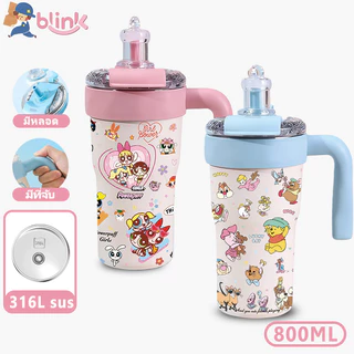 สแตนเลส 316L แก้วเก็บอุณหภูมิแบบมีหูจับ 800ml ความจุขนาดใหญ่ แก้วเก็บอุณหภูมิ ฝา 2 หัว