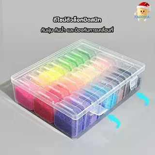 DIY เม็ดบีทรีดร้อน กล่องจัดเก็บเม็ดบีด Perler Beads แบบแบ่งช่อง 30 ช่อง | พร้อมสติ๊กเกอร์สี 291 สี | สำหรับ DIY 🎨🧵