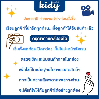 พร้อมส่ง ของแท้!! Movefree Schiff MOVEFREE Joint Health Ultra Type2 Collagen+Boron+HA 75 coated tablets UC II