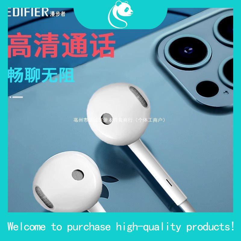 Edifier P180 Plus หูฟังพร้อมรีโมทและไมโครโฟน, ไมโครโฟนความไวสูงและรับเสียงรอบทิศทาง, การโทรที่ชัดเจน