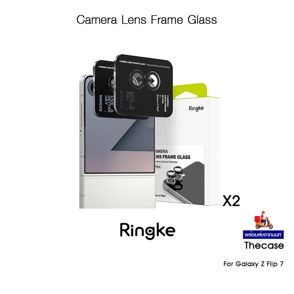 RINGKE Camera Lens Frame Glass กระจกกันรอยเลนส์กล้องเกรดพรีเมี่ยมจากเกาหลี สำหรับ Galaxy Z Flip 7 x2
