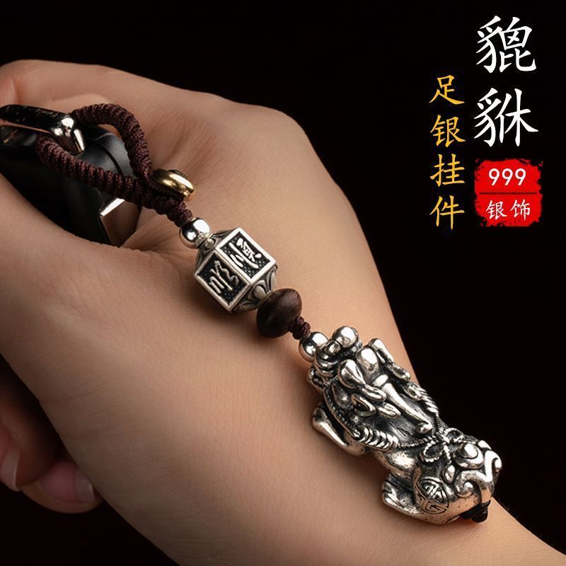 手链子999纯银项圈 男 汽车 挂黑色女财转包挂创意品11.礼品礼品 เท้าเงิน S999 Pixiu พวงกุญแจ, ชายกุญแจรถ Hang, หญิง Lucky Transfe