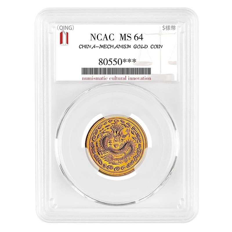 Long Yang Silver Dollar Gold-Made Sample Coin Gilt Scan Code Grade Coin Box Coin Collection Antique