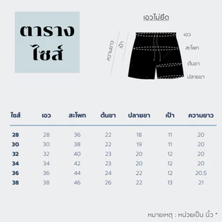 กางเกง DK ขาสั้นผู้ชาย 20" ขากระบอก 5 กระเป๋า 6สี ผ้าคอตตอน100% ทรงสวย ไม่ย้วย