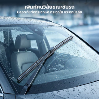WATTS น้ำยาล้างกระจก 2L ทำความสะอาดกระจกรถยนต์ ล้างคราบน้ำบนกระจก ขจัดคราบฝุ่น คราบแมลงอย่างมีประสิทธิภาพ
