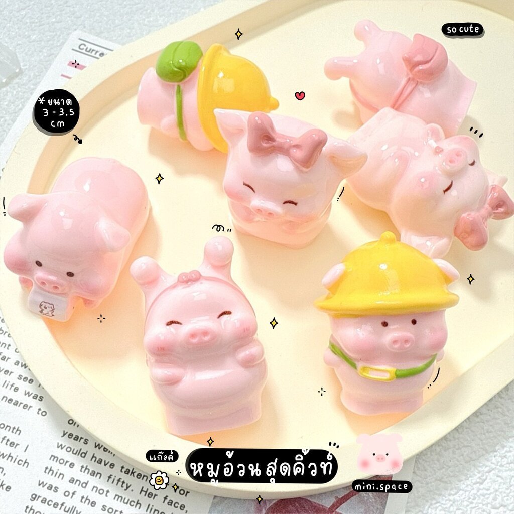 I-mini หมูหมวกเหลือง ชอบกินแตงโม ผูกโบว์ด้วย (ชุด 8 แบบ) รูปที่ 2