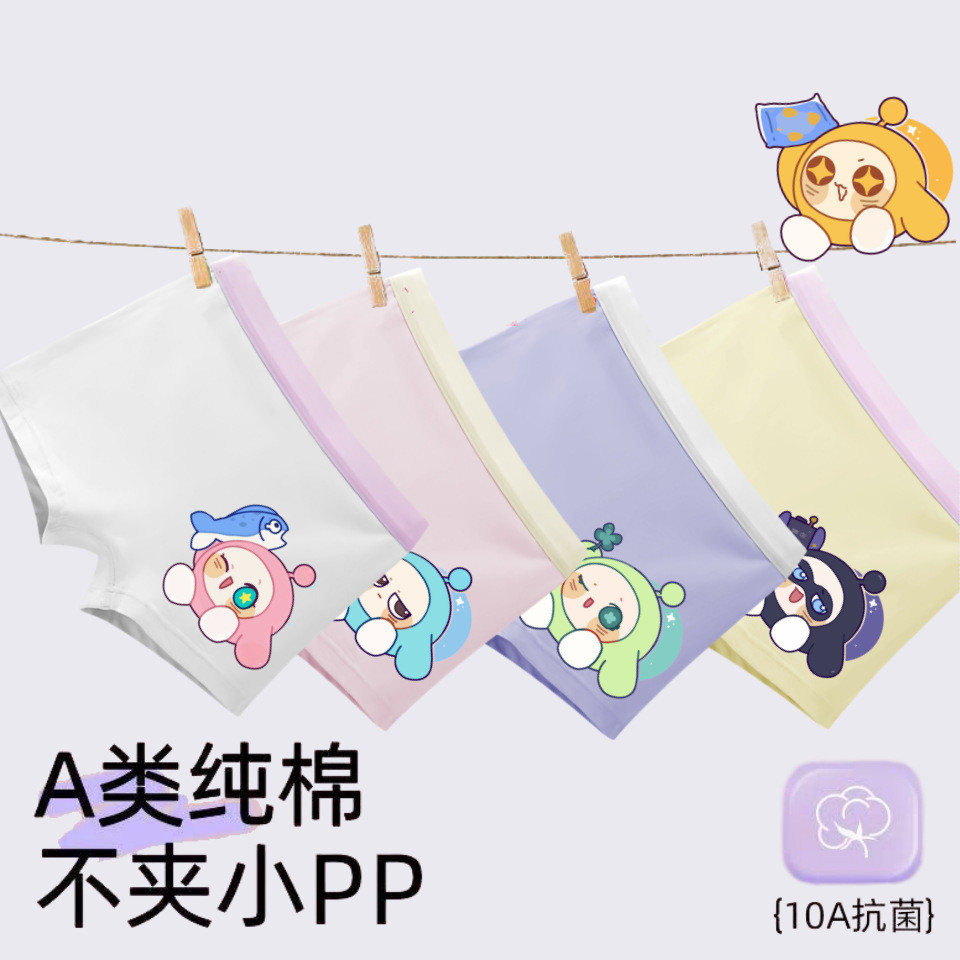 [กางเกงบ็อกเซอร์] Eggboy Party Girls Briefs Children Class A Pure Cotton Non-Pinching Boxer Briefs B