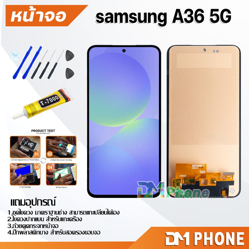 ชุดหน้าจอ สำหรับ samsung A36 5G หน้าจอ จอชุด จอ+ทัช จอพร้อมทัชสกรีน Lcd for samsung A36(5G)