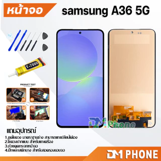 ชุดหน้าจอ สำหรับ samsung A36 5G หน้าจอ จอชุด จอ+ทัช จอพร้อมทัชสกรีน Lcd for samsung A36(5G)