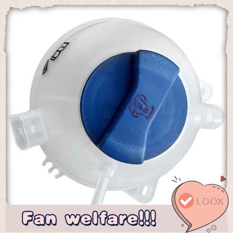 ใหม่ Coolant ขยายถังน้ํากอล์ฟ Variant MK4 R32 G TI 1J0 121 403 E 1J0121403อีอี