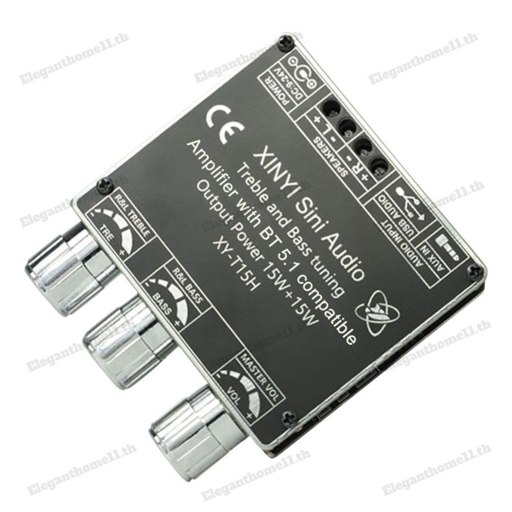 XY-T15H บอร์ดขยายเสียงดิจิตอล Bluetooth-เข้ากันได้กับ 5.1 APP ควบคุมสําหรับลําโพงไร้สาย DIY