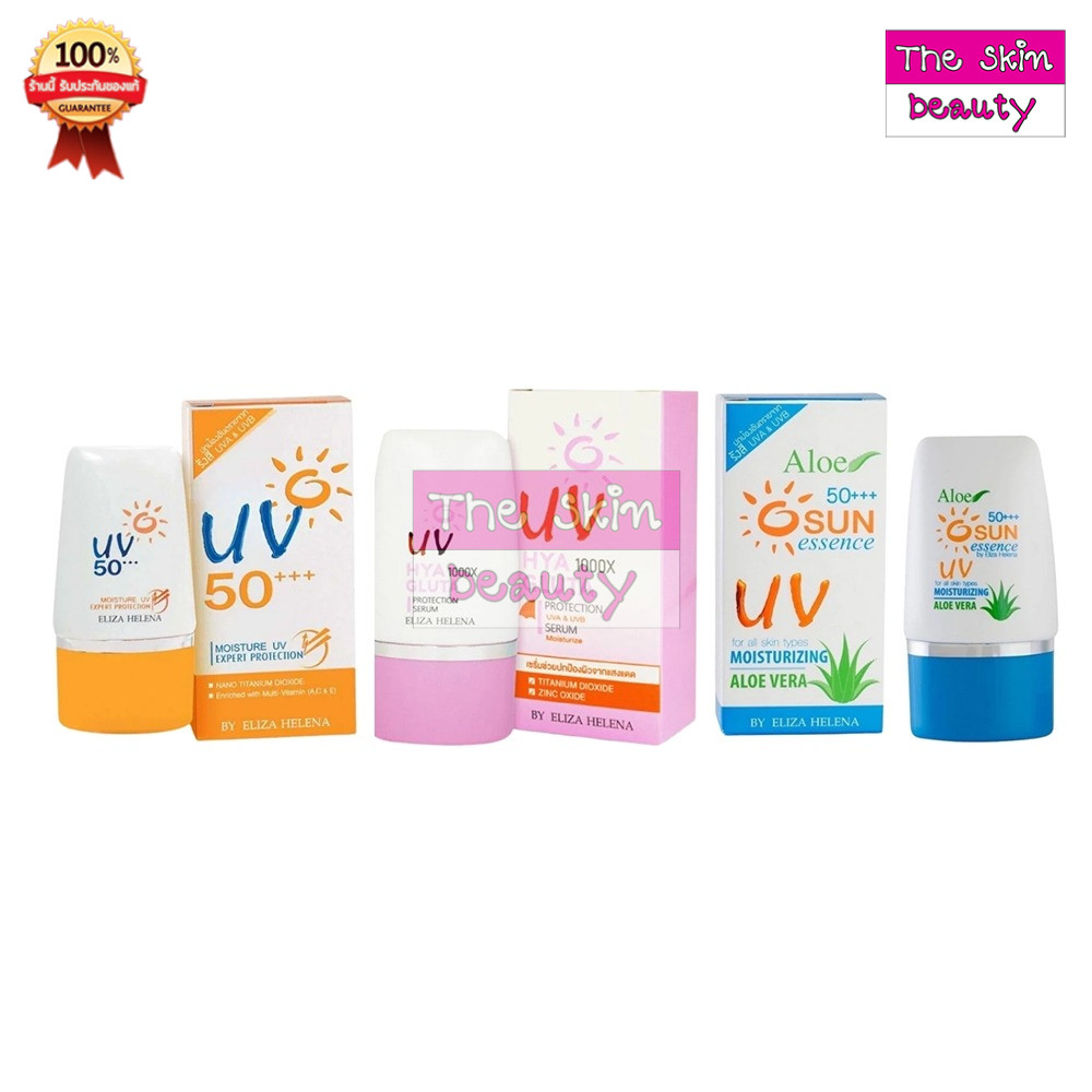 Eliza Helina Moisture UV Expert Protecttion ครีมกันแดด เอลิซ่า เฮเลน่า ( ขนาด 30 กรัม )