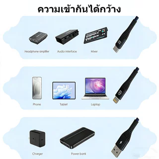 การ์ดเสียงสด สายเคเบิลข้อมูล OTG การ์ดเสียงเชื่อมต่อโดยตรง OTG ขณะชาร์จและชาร์จอย่างรวดเร็วสำหรับ Android/IP