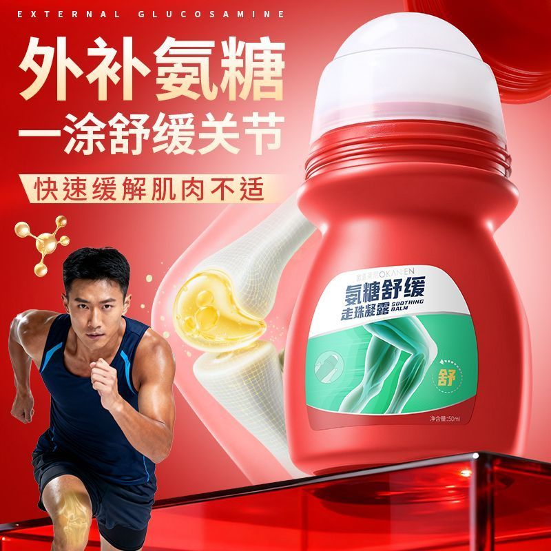 Ammonia Roll-On Gel Soothing Joint คอไหล่เอวเข่าบรรเทากล้ามเนื้อภายนอกใช้ Body Ma