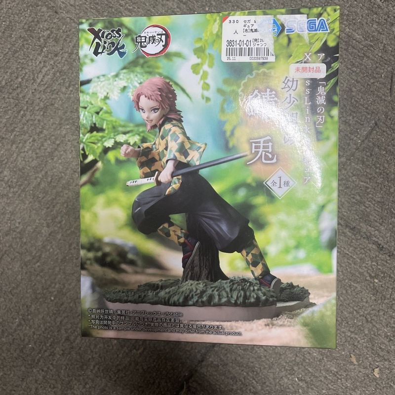 เวอร์ชั่นญี่ปุ่น SEGA Xross Link Xross Link Demon Slayer Infinite City รูปทิวทัศน์