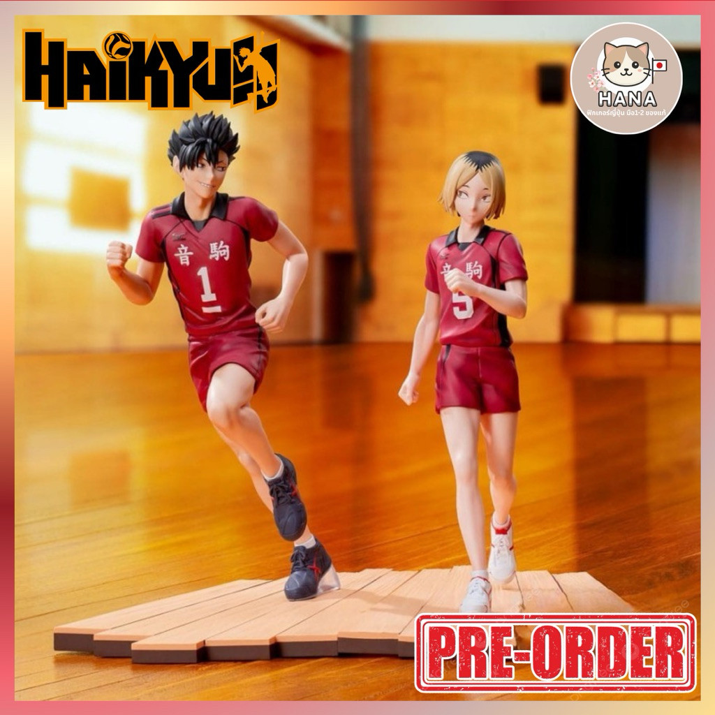 ( ✨ PRE-ORDER) Kenma Kozume / Kuroo Tetsuro - High Premium Figure - Haikyuu!! Kenma Kuro Hi-Q, a pai