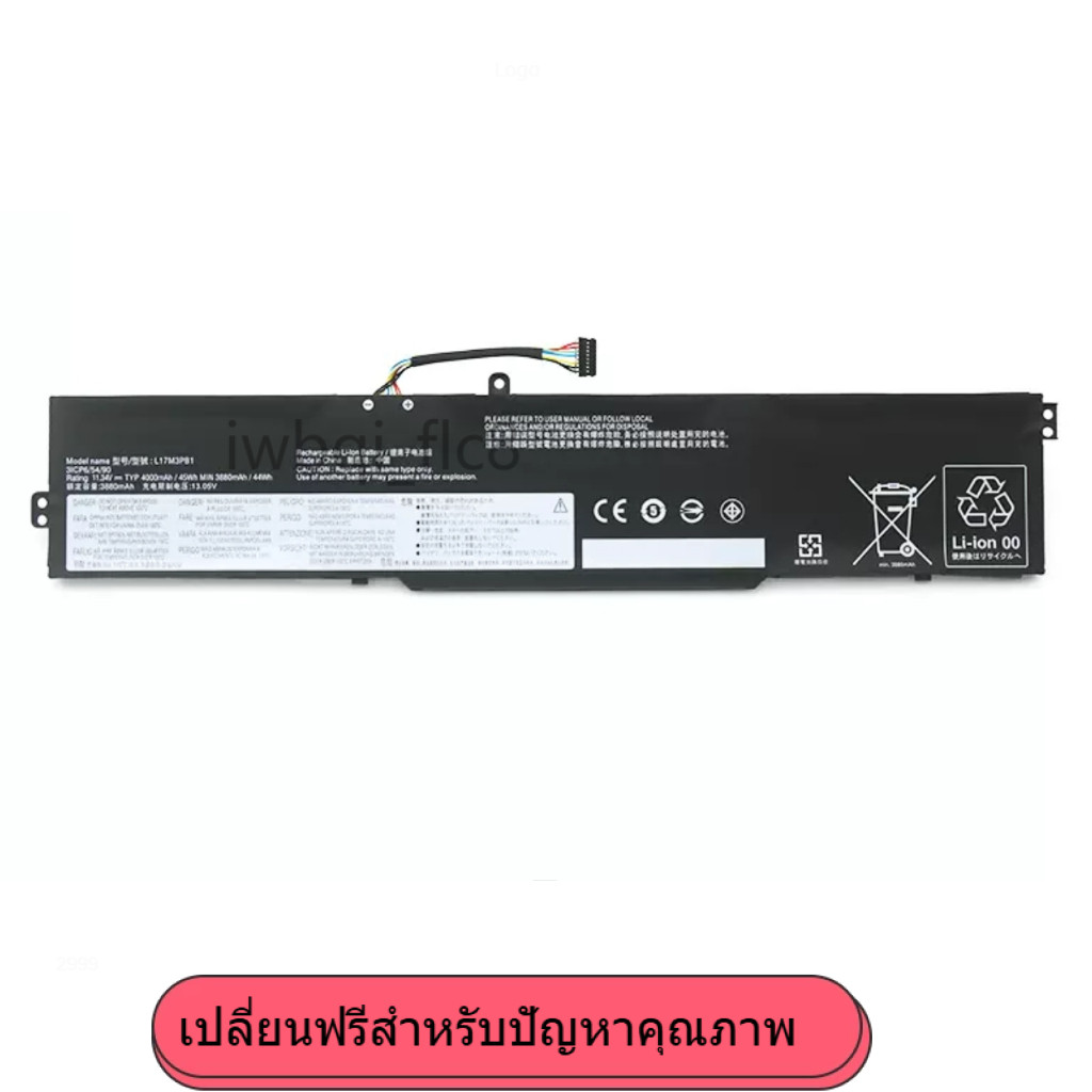 ☿ ใหม่สำหรับ Lenovo Ideapad 330-15ich L17M3PB1 L17C3PB0 L17M3PB0 แบตเตอรี่แล็ปท็อป ☿