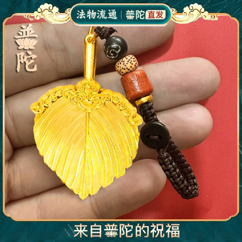 รั่วหยิบสไตล์จีน Zhuge Living Buddha Ji Gong Living Buddha Jiang พัดลม Magical เครื่องมือพระเจ้ารูปป