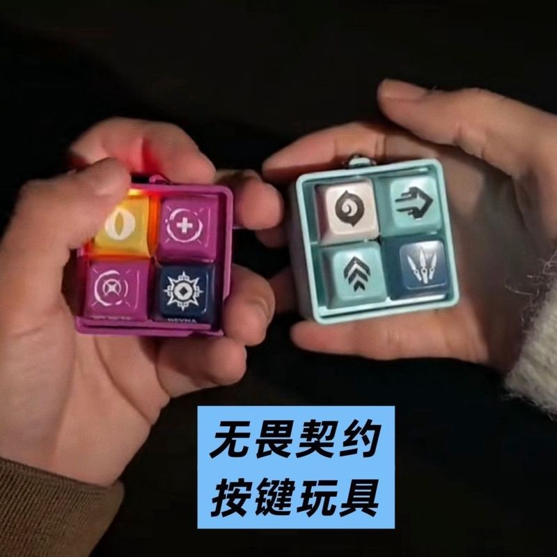 无畏契约周边按键按压语音挂玩具发声捷风芮娜发声钥匙扣整蛊3.1Valorant Merchandise: Sound-mak Toy Keychain with Button Press Sound,
