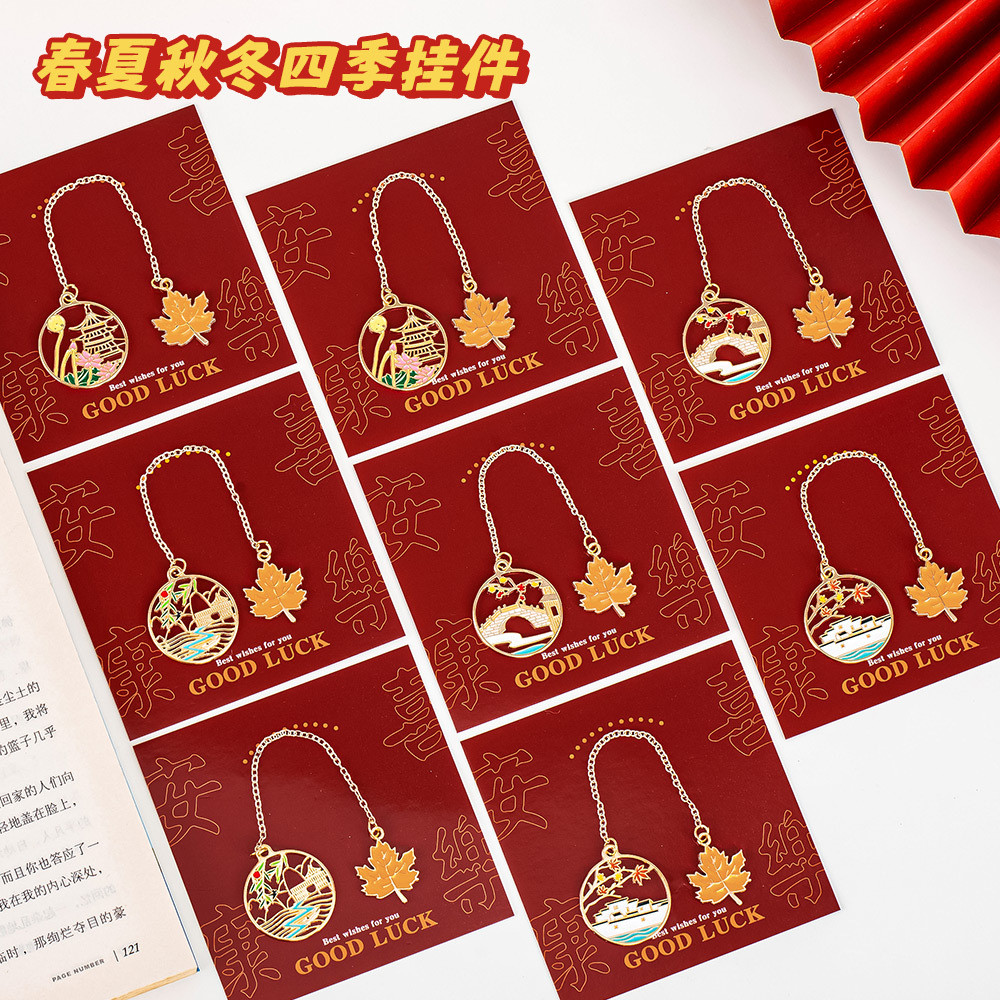 สไตล์จีนกลวงโลหะจี้ที่คั่นฤดูใบไม้ผลิฤดูร้อนฤดูใบไม้ร่วงฤดูหนาวภูมิทัศน์หน้าหนังสือคลิปนักเรียนมูลค่