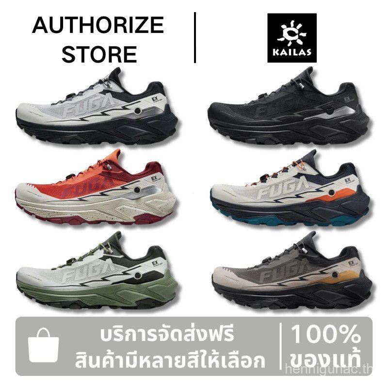 KAAILAS FUGA EX3 รองเท้าวิ่งสำหรับกีฬา