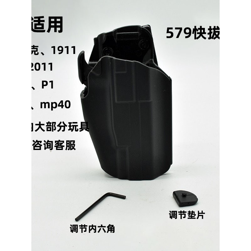 จีจี171822พลาสติกเหล็ก Quick Draw VP992G ยุทธวิธี Kimber 1911 ขา 579 เอว Universal molle เอวซีล VP9